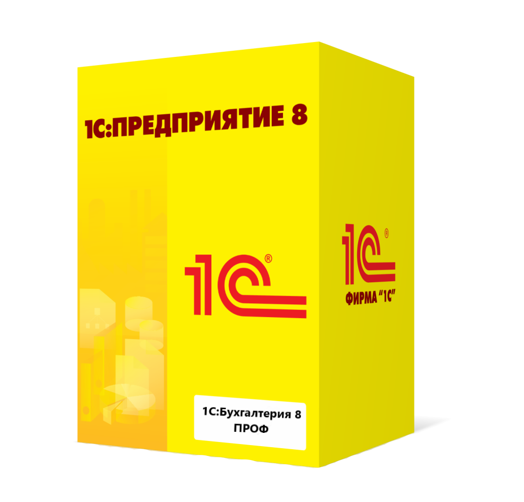 1С:Бухгалтерия 8 ПРОФ в Таганроге