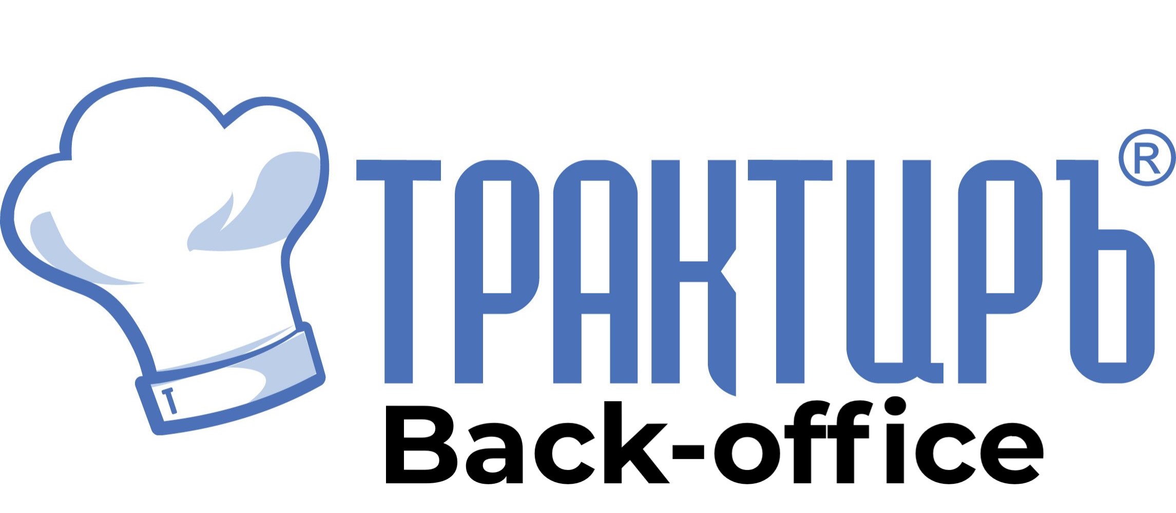 Трактиръ Back-Office ПРОФ, ред. 3.0 Основная поставка в Таганроге