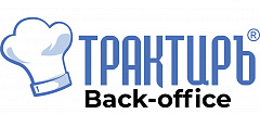 Трактиръ Back-Office ПРОФ, ред. 3.0 Основная поставка в Таганроге