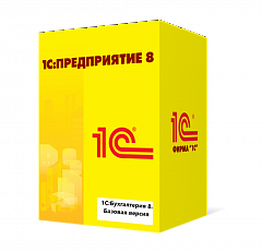 1С:Бухгалтерия 8. Базовая версия в Таганроге