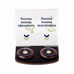 Подставка iBells 708 для вызова официанта и кальянщика в Таганроге