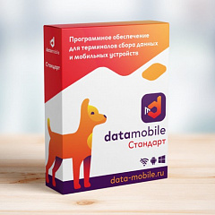 ПО DataMobile, версия Стандарт в Таганроге